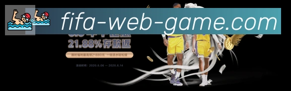 战术分析频道